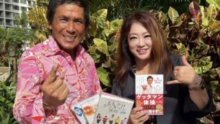 [Under the Sun] GETTAMANさんとのトークを公開しました