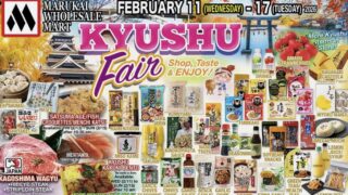 ハワイ九州フェア☆2026 Hawaii Kyushu Fair