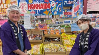 ハワイ北海道フェア2026