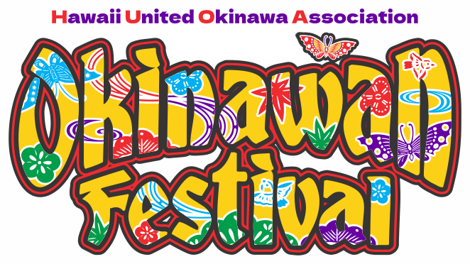 Okinawan Festival ロゴ